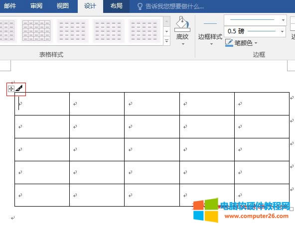 Word2016 單元格的上邊框變?yōu)樗{線