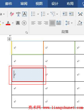 Word2016 單元格底紋效果