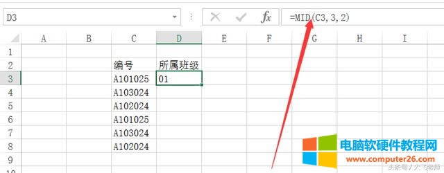 IF+mid函數(shù)示例結(jié)合找到對(duì)應(yīng)信息