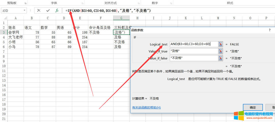 excel IF(sh)IF(sh)Ƕô