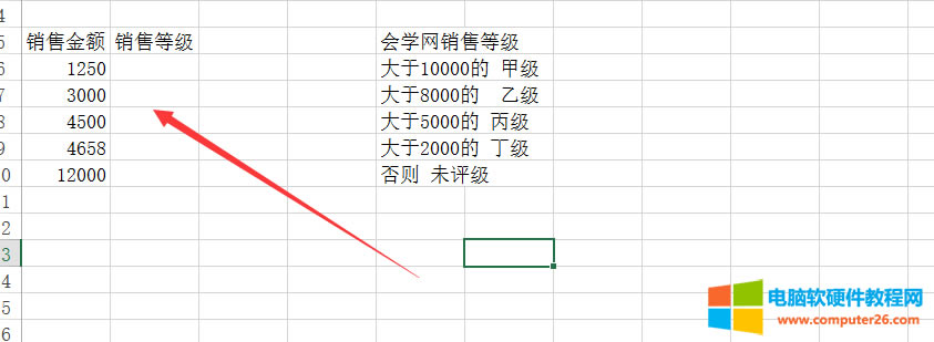 excel IF(sh)IF(sh)Ƕô