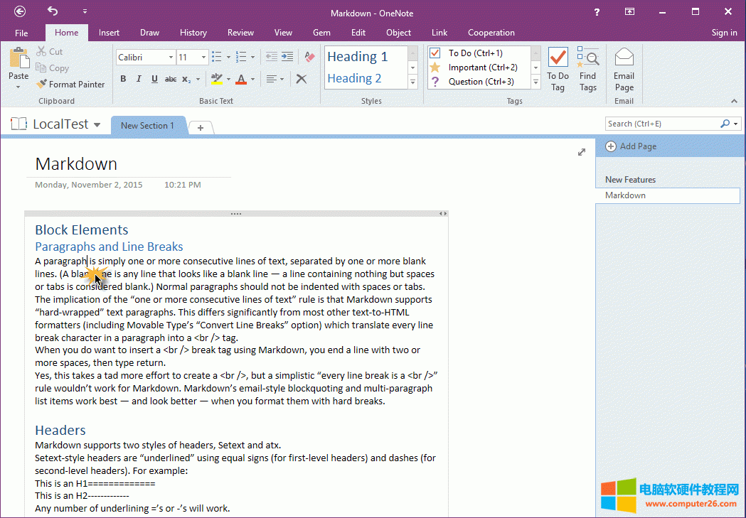  OneNote зù