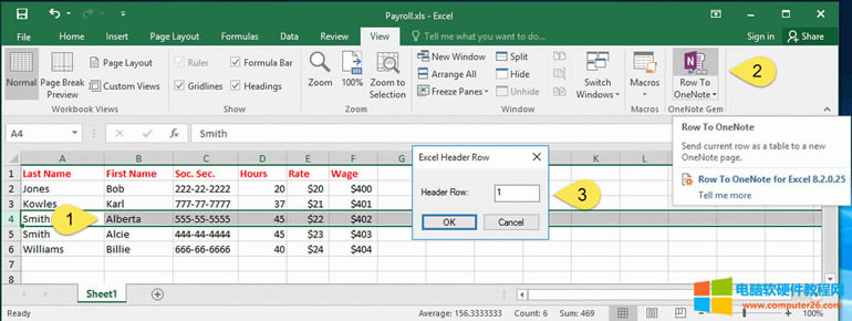 D(zhun)Q Excel һгɱ OneNote 