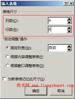 Word2016 ıД(sh)Д(sh)
