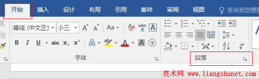 Word 2016 J(rn)RƱλ
