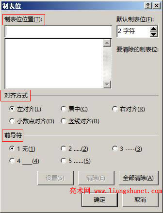 Word 2016 ƱλλáRʽǰ(do)
