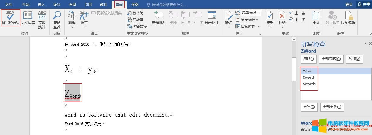 Word 2016 ƴZ(y)?jn)?sh)y(tng)Ӌ(j)