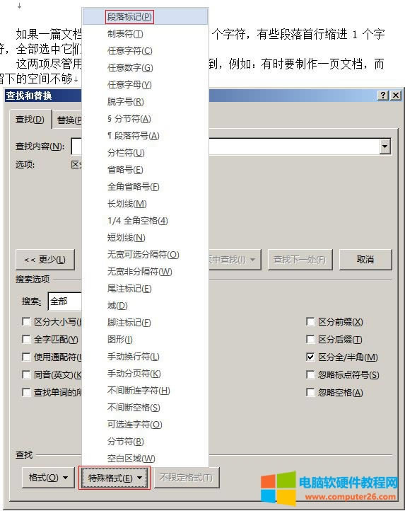 Word 2016 (bio)ӛQз