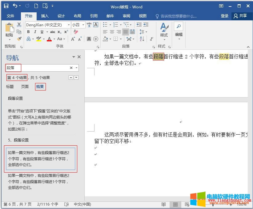 Word 2016 _(ki)(do)ڲ