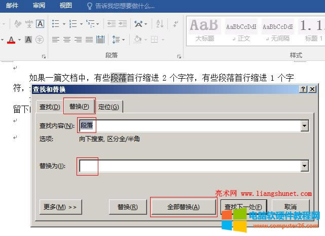 Word 2016 (jin)Q