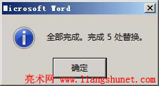 Word 2016 _J(rn)Q