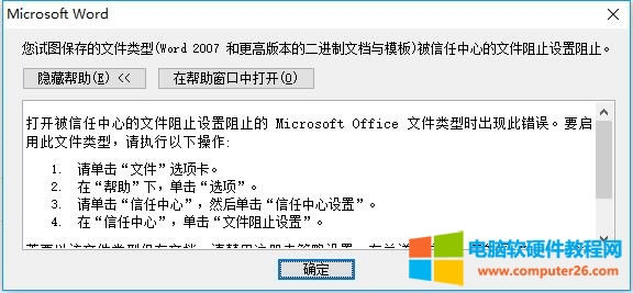 word2010o@ʾļֹĽQ 2