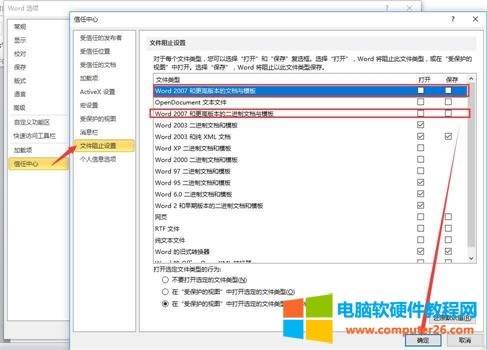 word2010o@ʾļֹĽQ 3