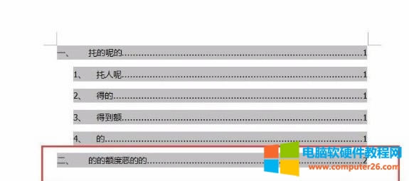 WordвĿ䛳朽