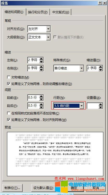 Word 2016 αоࡢ2оС̶ֵֵͶ౶о