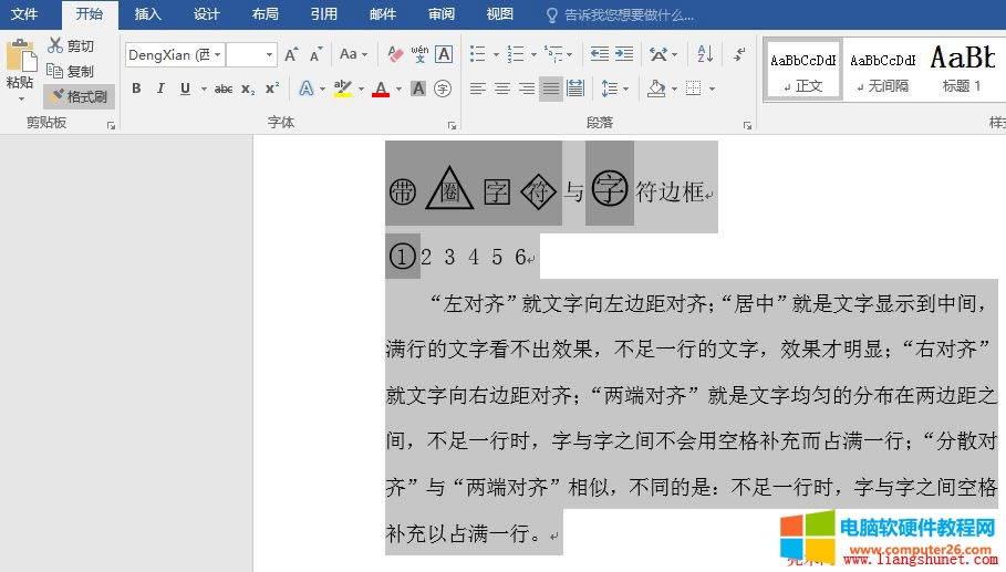 Word 2016 NRʽɶcɢ
