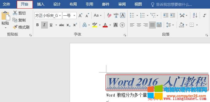 Word 2016 иʽ