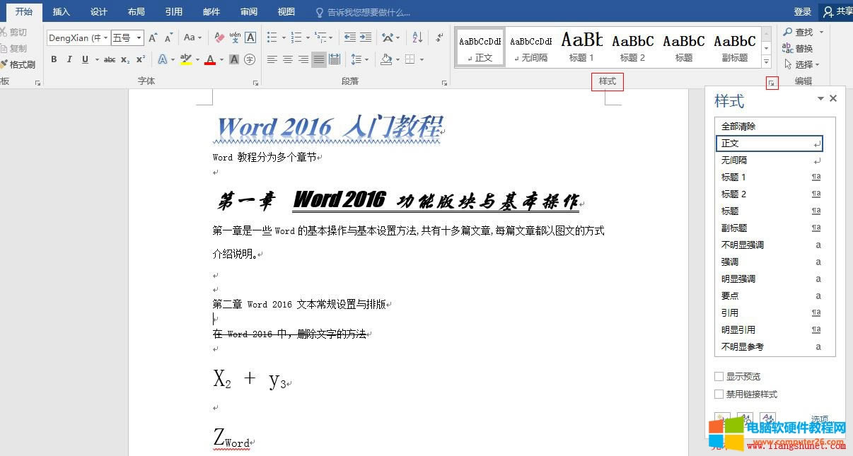 Word 2016 _ʽС