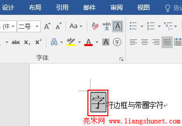 Word2016 ߅S̖(ho)