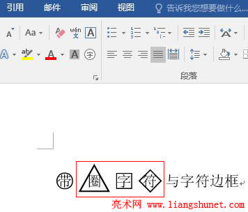 Word 2016 Ȧ̖(ho)ʽ