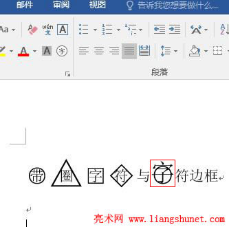 Word 2016 ̖(ho)ȦS֮