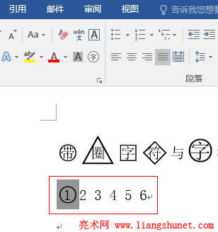 Word 2016 һֻ֣(hu)һ(g)Ȧ