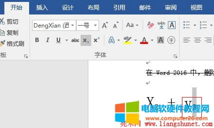 Word2016 把 3 變?yōu)?Y 的下標(biāo)