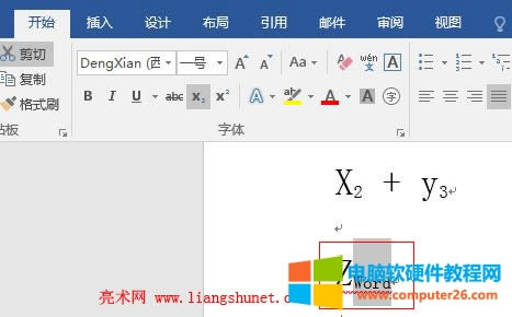 Word 2016 把一串字符變?yōu)橄聵?biāo)
