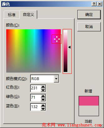 Word 2016 選擇色板的顏色