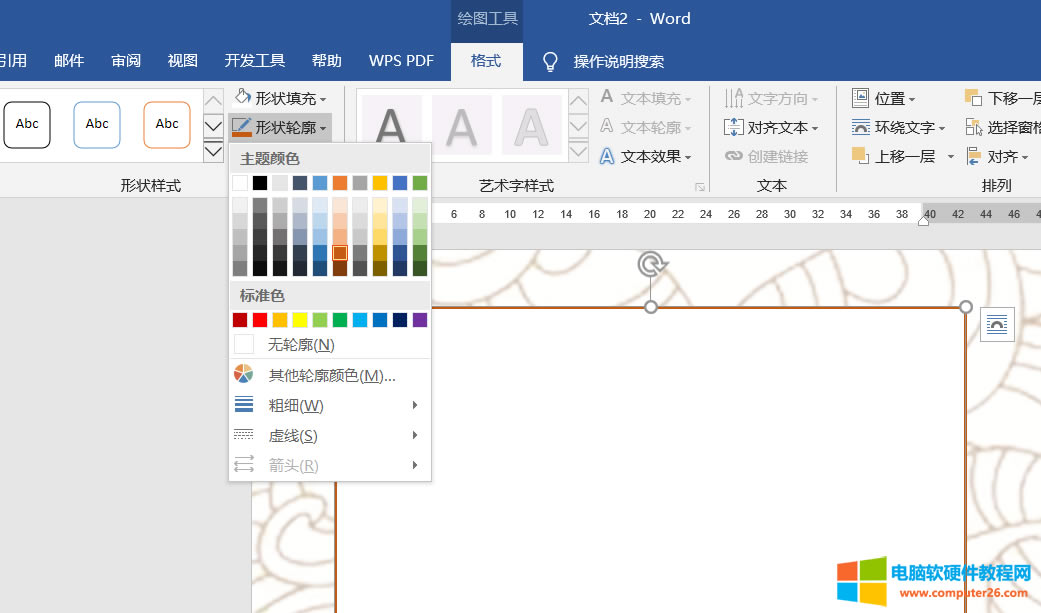 WordŰ挍wordY(ji)I(y)C̳̣