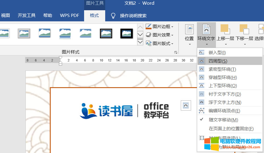 WordŰ挍wordY(ji)I(y)C̳̣