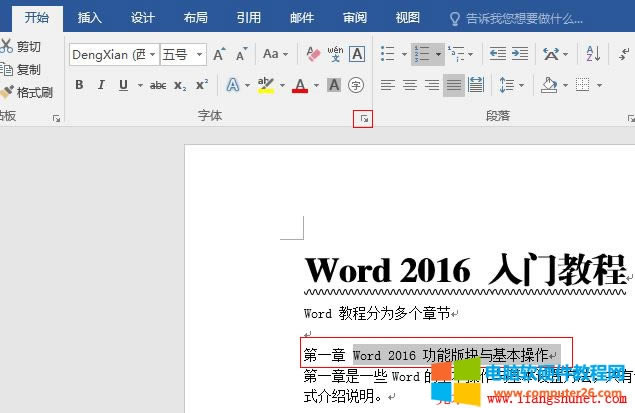 Word 2016 ֻ̖wּAб——߼O÷