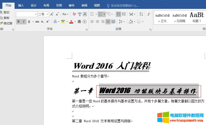 Word2016 ̖wּAбOú