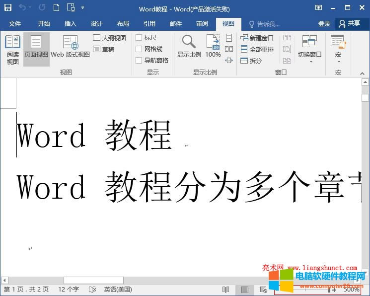 Word 2016 @ʾ{(dio) 55%