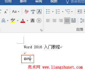 Word 2016 ęn@ʾ{(dio)x(sh)