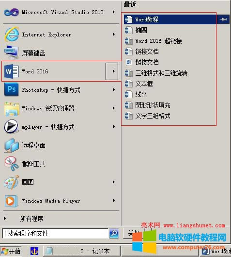 Word 2016 _P(gun)]ęnNʽ