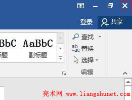 Word 2016 Ͻǵ D(bio)P(gun)]ęn
