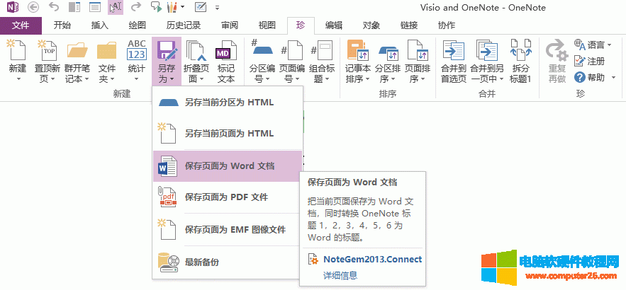 OneNote Gem ı(y) Word ęn