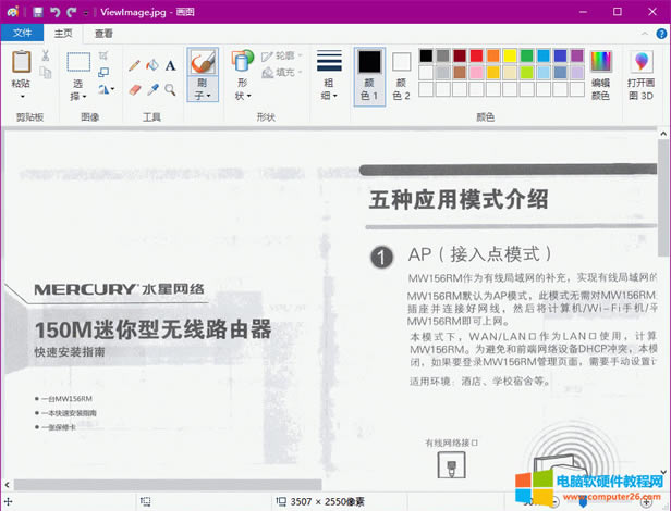 Windows (hu)Dg[ OneNote DƬ