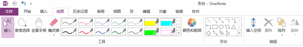 OneNote (ni)õΠ