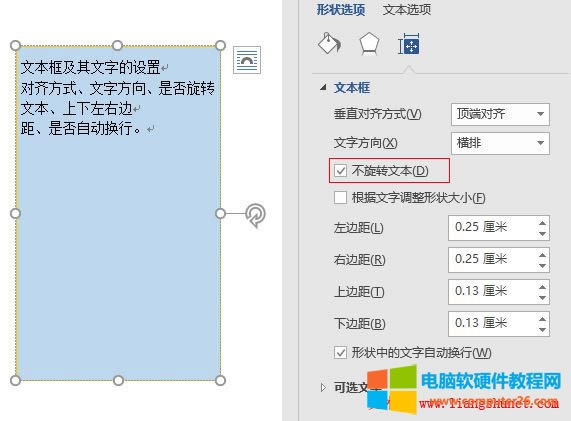 Word 2016 ַO(sh)