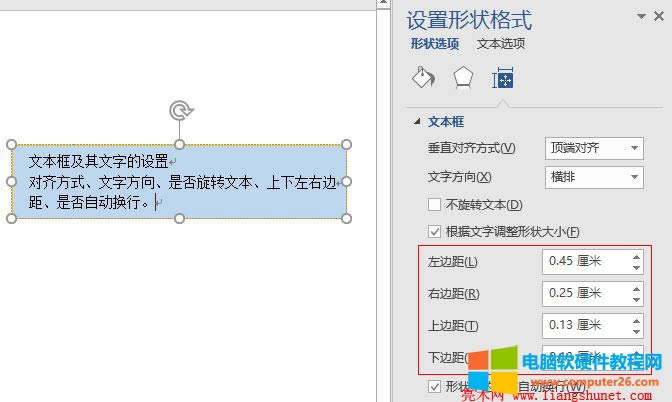 Word 2016 ߅O(sh)