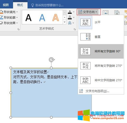 Word 2016 ַO(sh)