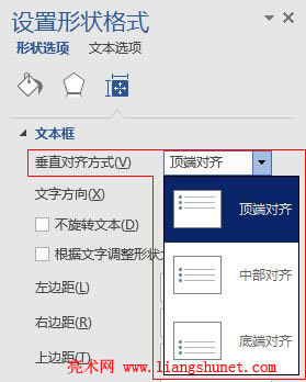 Word 2016 ֱ(du)RO(sh)
