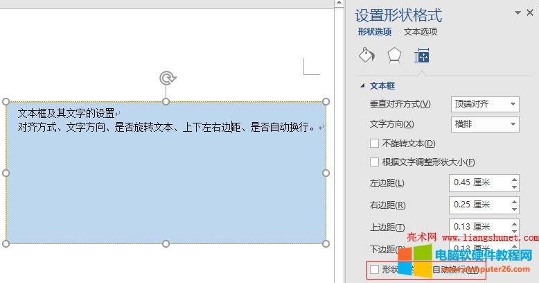 Word 2016 ΠеԄ(dng)Q