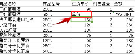 VLOOKUP多條件組合查詢的強大功能