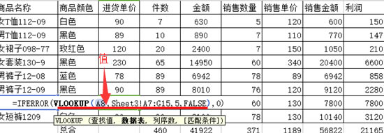 VLOOKUP{Ĕ