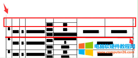 如何將復(fù)制過(guò)來(lái)的跨頁(yè)表格表現(xiàn)的更清楚