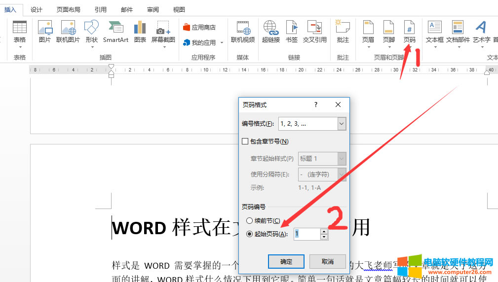 Wordйý̳