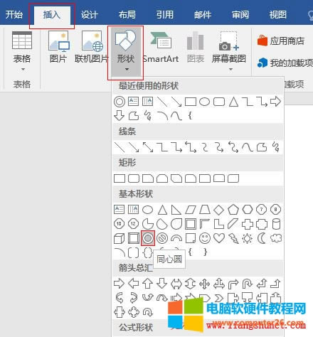 Word 2016 DΠ䷨ɫu׃DƬyD